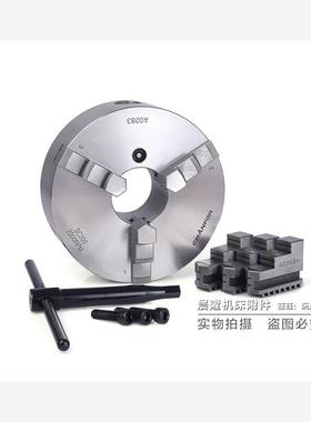 台湾千岛合资/千鸿CHANFOR SC系列手动三爪高精度卡盘160 200 250