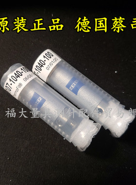 原装蔡司626107-1040-100Zeiss蔡司三坐标ThermoFit延长杆M5×40L