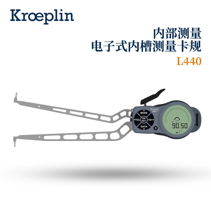 德国KROEPLIN古沃匹林内部电子式测量卡规L440 L470 L850 L870