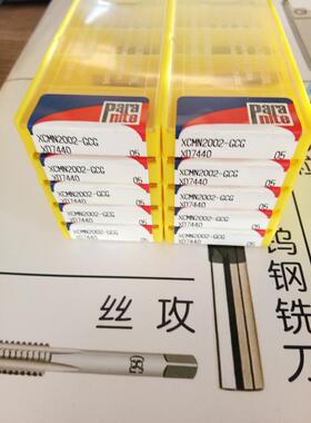 原装进口Paranite 帕拉奈特XCMN300-GCG  XCMN2002-GCG XD7440