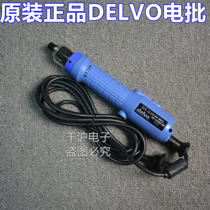 日本达威DELVO DLV7144/7134/DLV8144-DLV8134-MKC-MJC电动螺丝刀