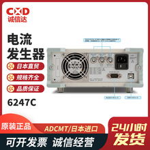 日本原装进口ADCMT爱德万 高精度直流电压电流发生器6247C/6247G