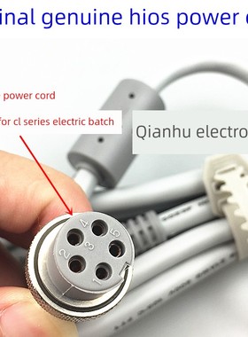 原装进口Good Grip Hios Cl4-0611电动批量电源线白色Ccc连接线缆