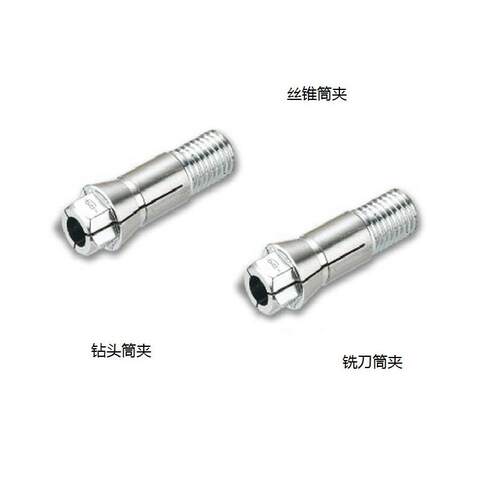 攻牙机夹头钻头筒夹铣刀E