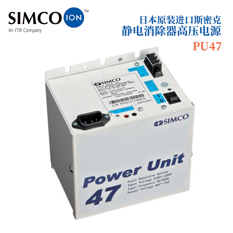 日本SIMCO斯密克高精度静