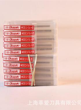 OKAZAKI日本岗崎精工直柄螺旋高速绞刀SSR SSRT全系列可定货