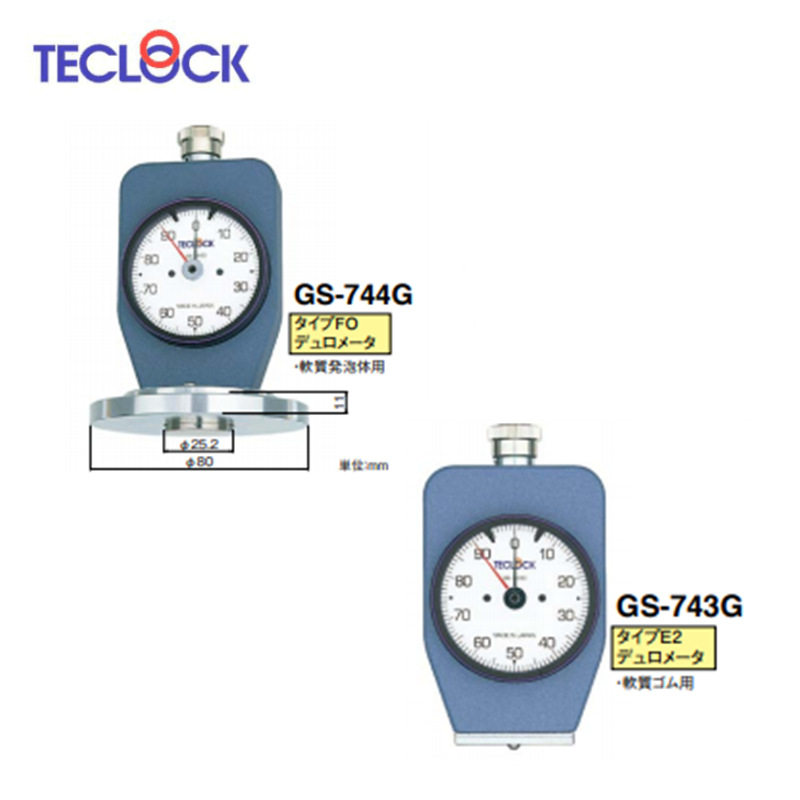 日本TECLOCK得乐标准橡胶硬度计数显硬度计GSD-743K/GSD-744K
