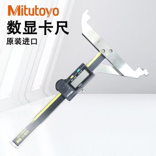 日本三丰mitutoyo特殊定