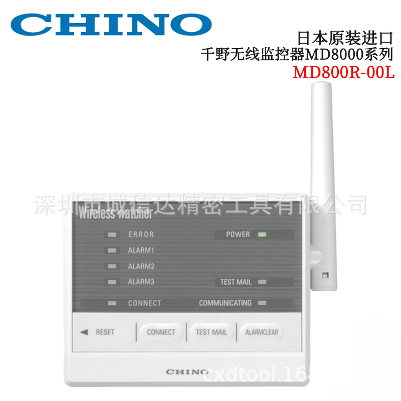 日本CHINO千野MD8003-K00 T00 MD800R-00L 00U MD9203 无线监视器