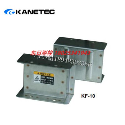 进口日本KANETEC强力铁板
