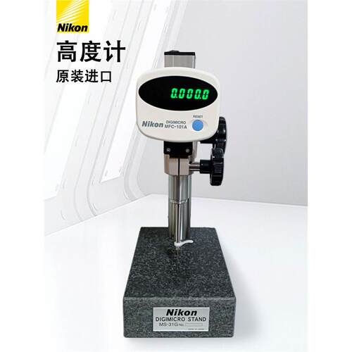 nikon尼康高度计规测厚仪