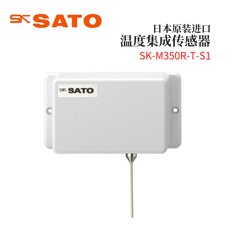 议价全新日本原装进口SAT
