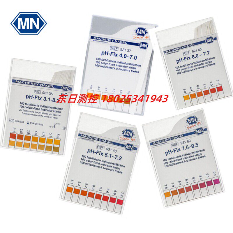 进口德国MN牌PH试纸测试条PH-FIX 92135 92137 92140 92150 92160