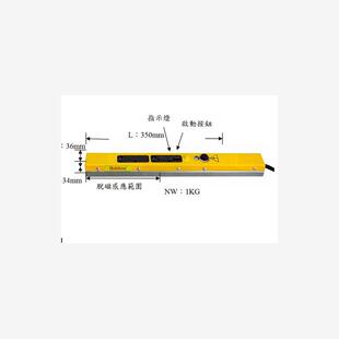 台湾豪昱HOLDING棒型脫磁器脱磁棒HDB-210