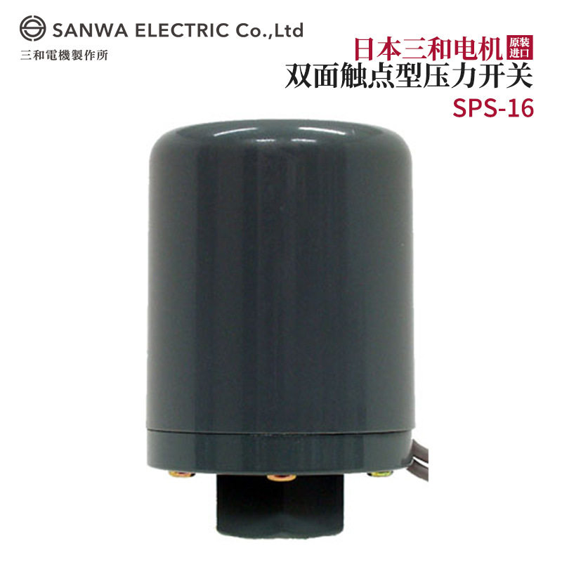 议价全新日本原装进口SAN