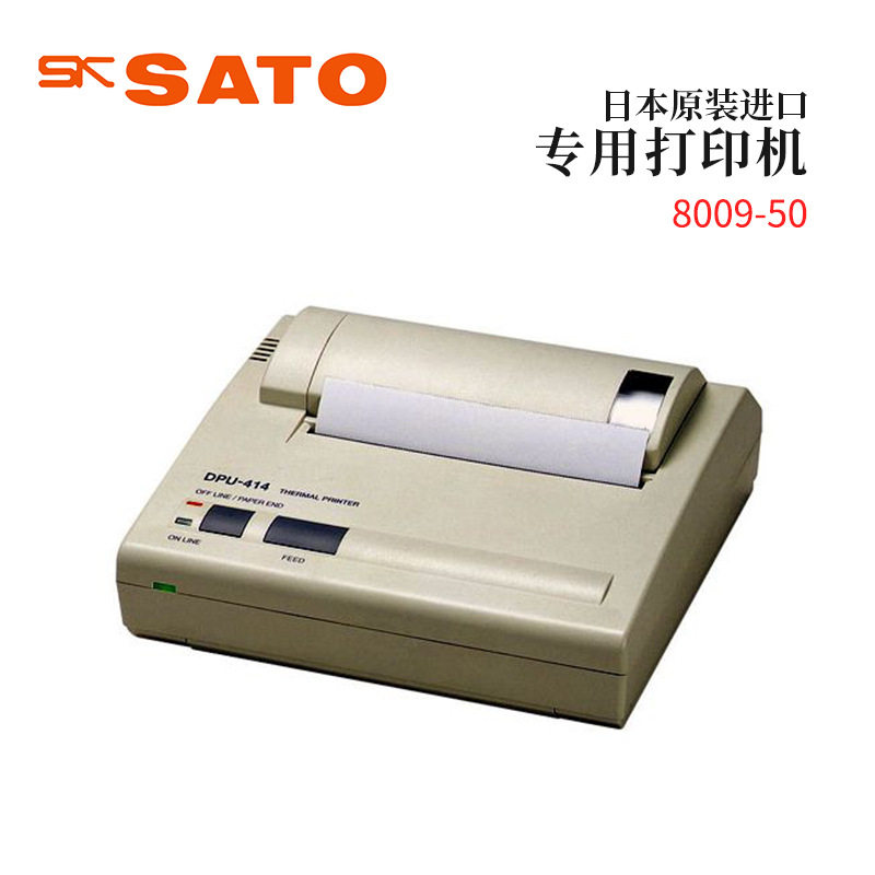 议价全新日本原装进口SAT