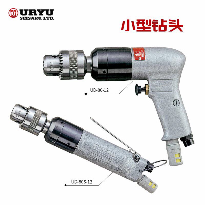 日本URYU瓜生小型钻头小型钻孔机UD-80-04G/80-07G/80-12G/60S-15