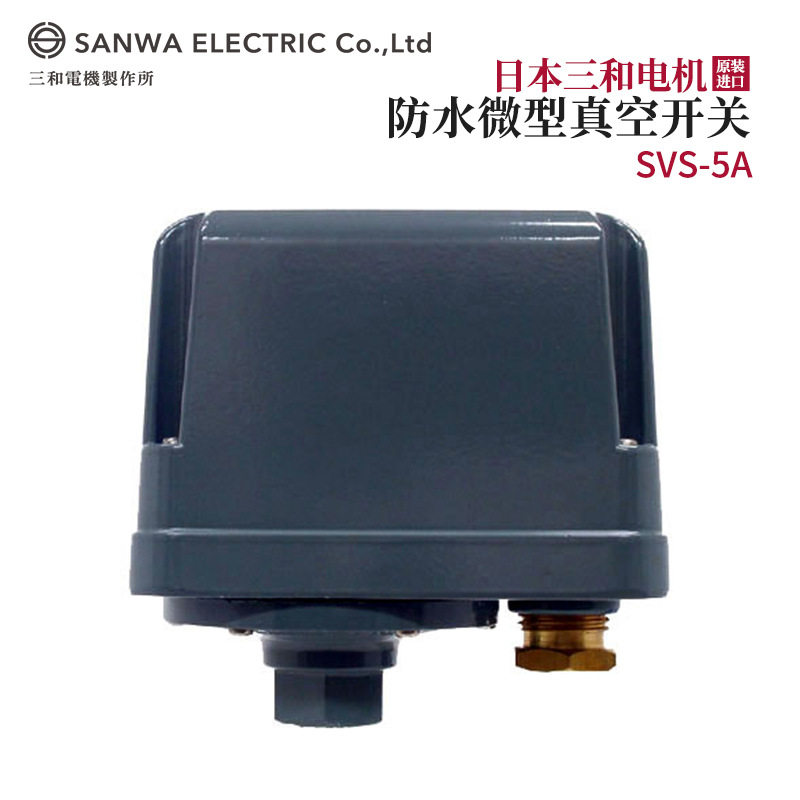 议价全新正品日本原装进
