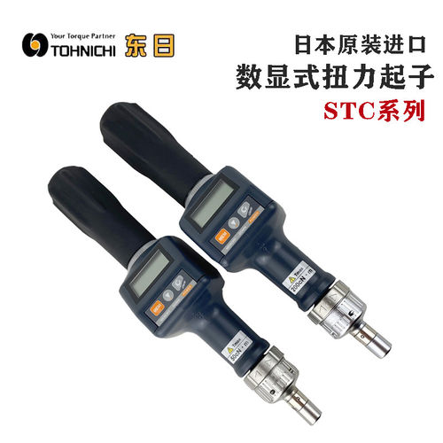 日本TOHNIC数显扭力螺丝