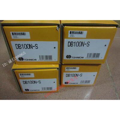 正品现货日本TOHNIC东DB