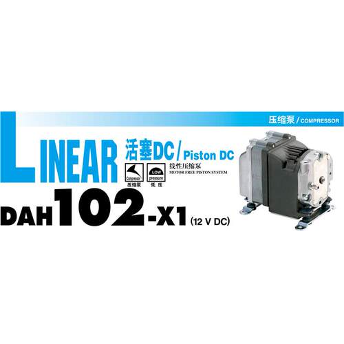 DAH102-X1日东活塞缩泵｜