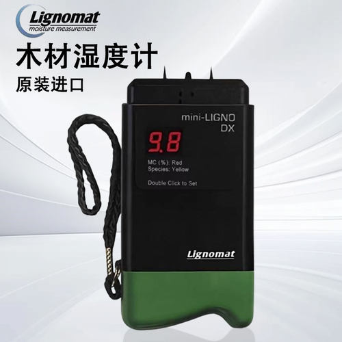 美国LIGNOMAT利格诺迈特M
