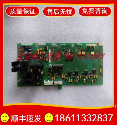 西门子变频器18.5kw驱动板电源