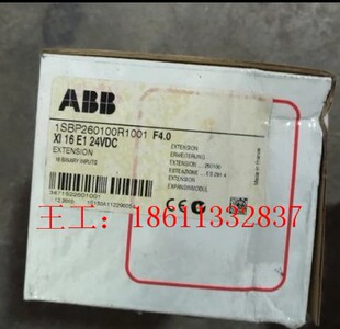 ABB电源模块 XI16E1-F4.0 1SBP260100R1001 全新原装 质保一年