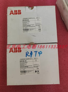 全新原装ABB电动机起动器MS165-16 MS165-25 1SAM451000R1013/11