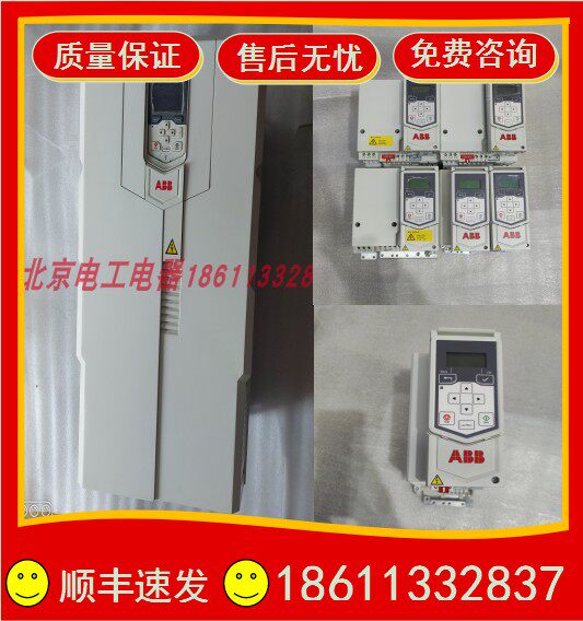 ABB变频器系列ACS530-01-046A-4 039A/033A/025A/017A/12A6/09A5