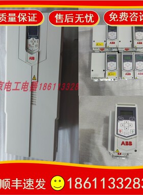 ABB变频器系列ACS530-01-046A-4 039A/033A/025A/017A/12A6/09A5