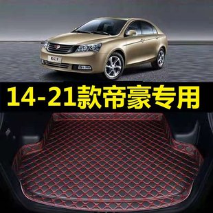 帝豪后备箱垫15 专用尾仓行李厢垫 19年2020 21款