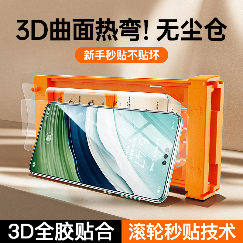 青盾适用vivox200pro/vivox100陶瓷膜x90x80x70曲屏x60x50pro/水凝s18s17s16钢化膜s19新款12曲屏15pro防窥手