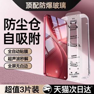 青盾适用oppofindx9pro钢化膜opporeno14findx8s12reno13turbo新款oppoa3/6/5g7ultra手机oppok11k10防窥a1a2