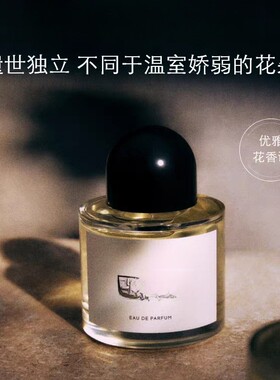 跨境外贸越南外贸超级雪松香水无人区玫瑰香水非洲之旅香水持香久