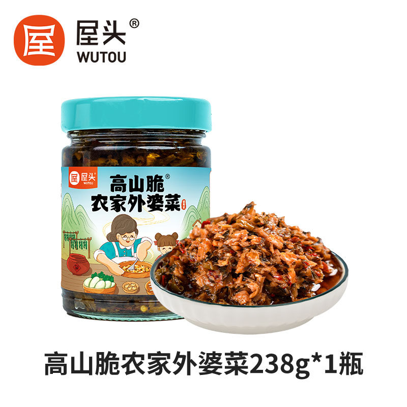 【39任选4件】外婆菜农家下饭菜自制湖南特产香辣梅干菜咸菜,水产肉类/新鲜蔬果/熟食,酱菜/下饭菜/外婆菜,淘宝优惠券,粉丝福利购,淘宝优惠卷