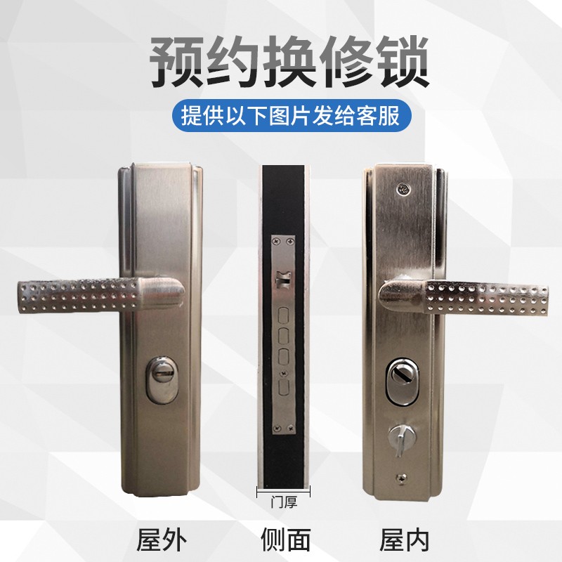 上海市换锁上海开锁换锁芯指纹锁修锁更换24小时上门服务