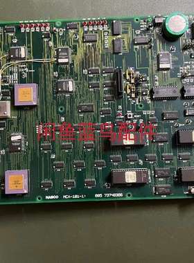 NABCOC MCA-101-11件