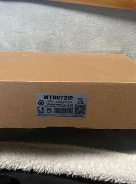 威伦通触摸屏 MT8071iP 正品 2025年内外