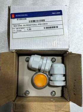 KONGSBERG康士伯轮机员报警按钮，型号8100338，