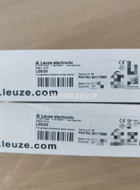 德国/50117688  LE5/2N