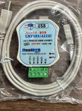 Realsys CNV485/422UI，转换器，未使用
