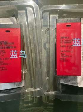 PR 2204X2库存新件