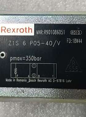 Rexroth单向阀R901086051 Z1S6P05-4