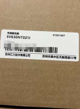 SV630NT021I 汇川5.5KW 总线伺服驱动器，