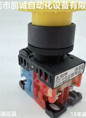 AR22M5R-11Y有库存富士电机圆形平头按钮开关黄色