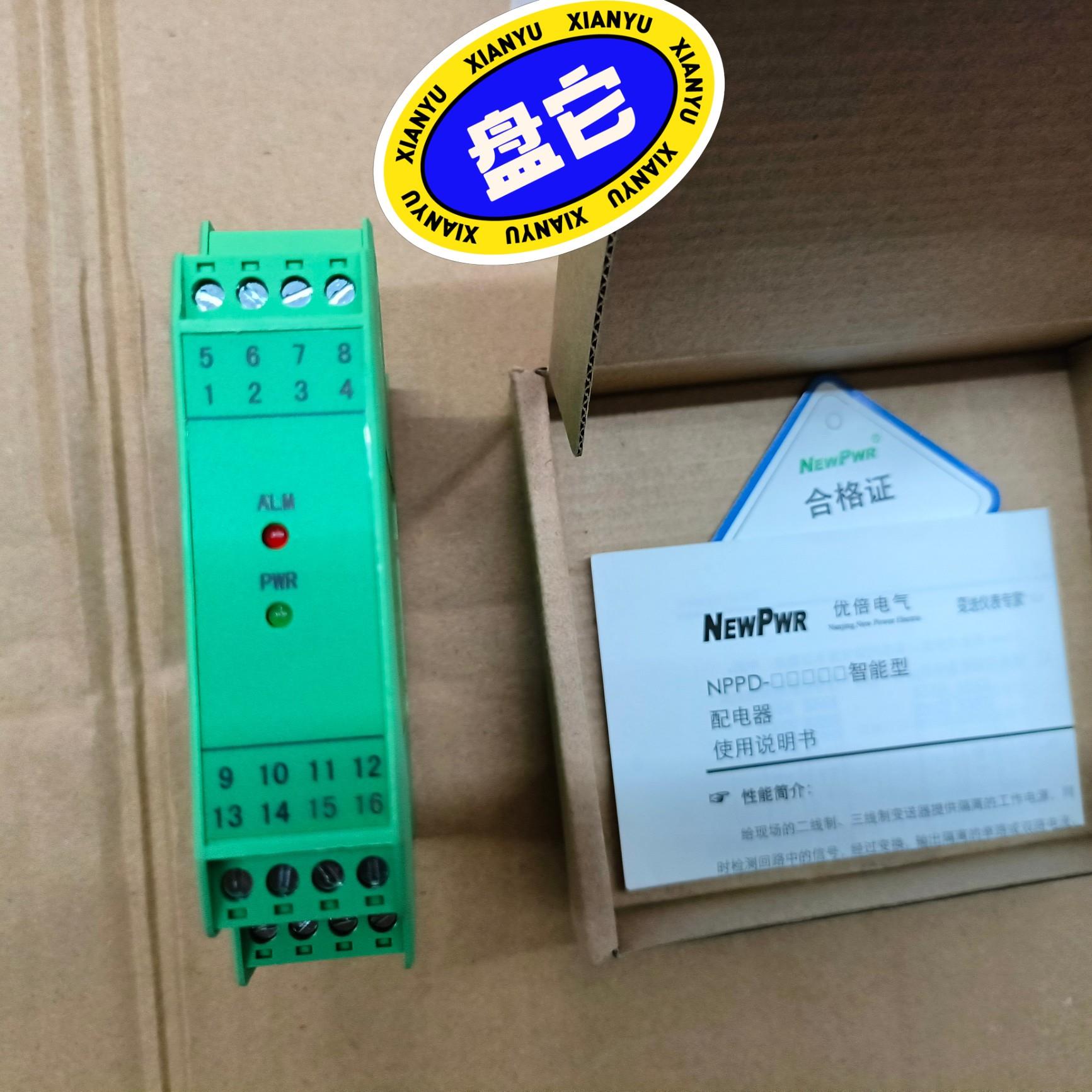 优倍NEWPWR安全栅NPEXA-CM31 NPEXB-CM31 NPEXA-CM3D11