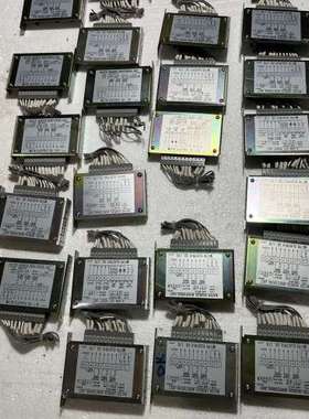 SMN-W10A,water ingress monitor