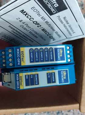 Ultra Electronics EOTec MXCC-O