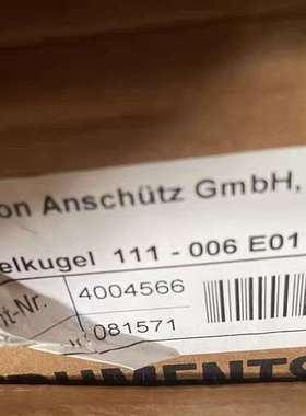 Raytheon Anschütz STD 22 COMPA